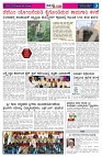 29.07.2025 GADAGVANI PG 06 NEW-page-003