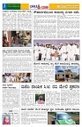 12.09.2025 GADAGVANI PG 06-page-002