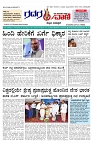 16.09.2025 GADAGVANI PG 06-page-001