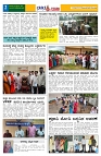 18.09.2025 GADAGVANI PG 06-page-002
