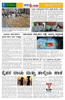 19.09.2025 GADAGVANI PG 06-page-002