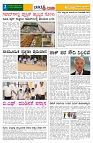 21.09.2025 GADAGVANI PG 06-page-002