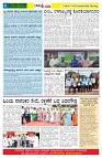 21.09.2025 GADAGVANI PG 06-page-004