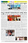24.09.2025 GADAGVANI PG 06-page-006