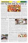 25.09.2025 GADAGVANI PG 06-page-005