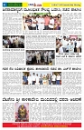 30.09.2025 GADAGVANI PG 06-page-004
