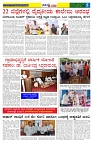 05.10.2025 GADAGVANI PG 04-page-003