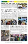 05.10.2025 GADAGVANI PG 04-page-004