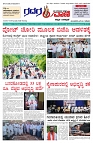 09.10.2025 GADAGVANI PG 04-page-001