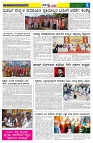 09.10.2025 GADAGVANI PG 04-page-003