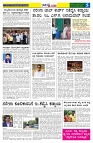 10.10.2025 GADAGVANI PG 04-page-003