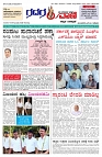 14.10.2025 GADAGVANI PG 04-page-001