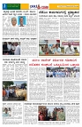 14.10.2025 GADAGVANI PG 04-page-002