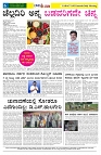 16.10.2025 GADAGVANI PG 04-page-004