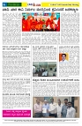 17.10.2025 GADAGVANI PG 04-page-004