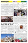 19.10.2025 GADAGVANI PG 04-page-003