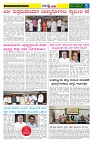 24.10.2025 GADAGVANI PG 04-page-003