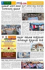 25.10.2025 GADAGVANI PG 04-page-002