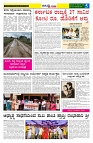 26.10.2025 GADAGVANI PG 04-page-003