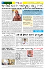 26.10.2025 GADAGVANI PG 04-page-004