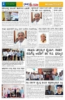 28.10.2025 GADAGVANI PG 04-page-002