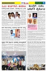 28.10.2025 GADAGVANI PG 04-page-003