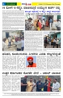29.10.2025 GADAGVANI PG 04-page-004