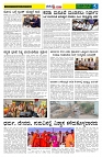 31.10.2025 GADAGVANI PG 04-page-003
