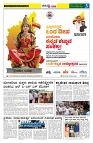 1.11.2025 GADAGVANI PG 04-page-003
