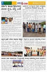 2.11.2025 GADAGVANI PG 04-page-002