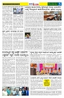 7.11.2025 GADAGVANI PG 04-page-003