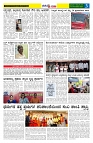 09.11.2025 GADAGVANI PG 04-page-003