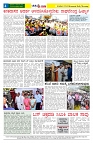 09.11.2025 GADAGVANI PG 04-page-004