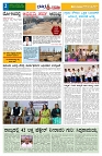 12.11.2025 GADAGVANI PG 04-page-002
