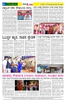 13.11.2025 GADAGVANI PG 04-page-004