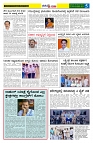 16.11.2025 GADAGVANI PG 04-page-003