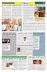 18.11.2025 GADAGVANI PG 04-page-003