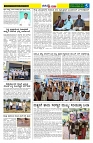 19.11.2025 GADAGVANI PG 04-page-003