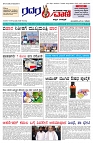 21.11.2025 GADAGVANI PG 04-page-001