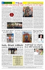 24.11. 2025 GADAGVANI PG 04 pdf-page-004