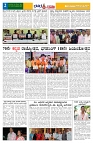 25.11. 2025 GADAGVANI PG 04 pdf-page-002