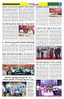 25.11. 2025 GADAGVANI PG 04 pdf-page-003
