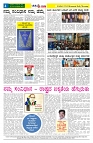 26.11. 2025 GADAGVANI PG 04 pdf-page-004