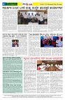 29.11. 2025 GADAGVANI PG 04 pdf-page-004