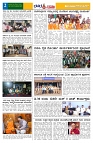 30.11. 2025 GADAGVANI PG 04 pdf-page-002