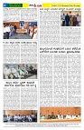 7.12. 2025 GADAGVANI PG 04 pdf-page-004