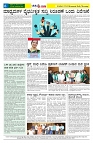 12.12.2025 GADAGVANI PG 04-page-004
