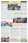 21.12.2025 GADAGVANI PG 04-page-003