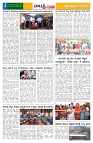 23.12.2025 GADAGVANI PG 04 (1)-page-002