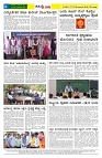 25.12.2025 GADAGVANI PG 04-page-004